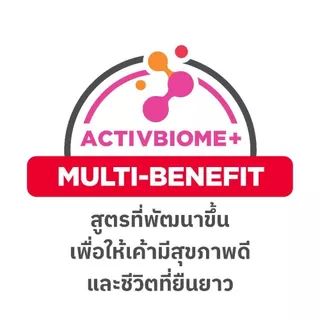 Hill's Science Diet อาหารแมว อายุ 1-6 ปี ขนาด 4 กก.