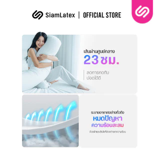 SiamLatex Huxy หมอนข้างใยโพลี ผสานรวมกับคอตตอน หมอนข้างเพื่อสุขภาพ เนื้อแน่นกว่ารุ่นปกติถึง 40%