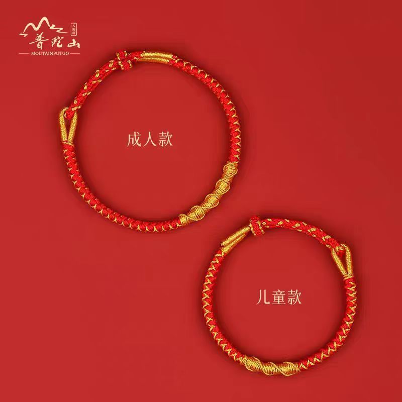 ks1468.ไทยสินค้าในสต็อก/现货/年马上运转红绳手链马本ปฏิวัติสีแดงสีเริ่มต้น สร้อยคอหญิงเด็ก手绳礼物ทันทีวิ่งสีแดงเชือกส