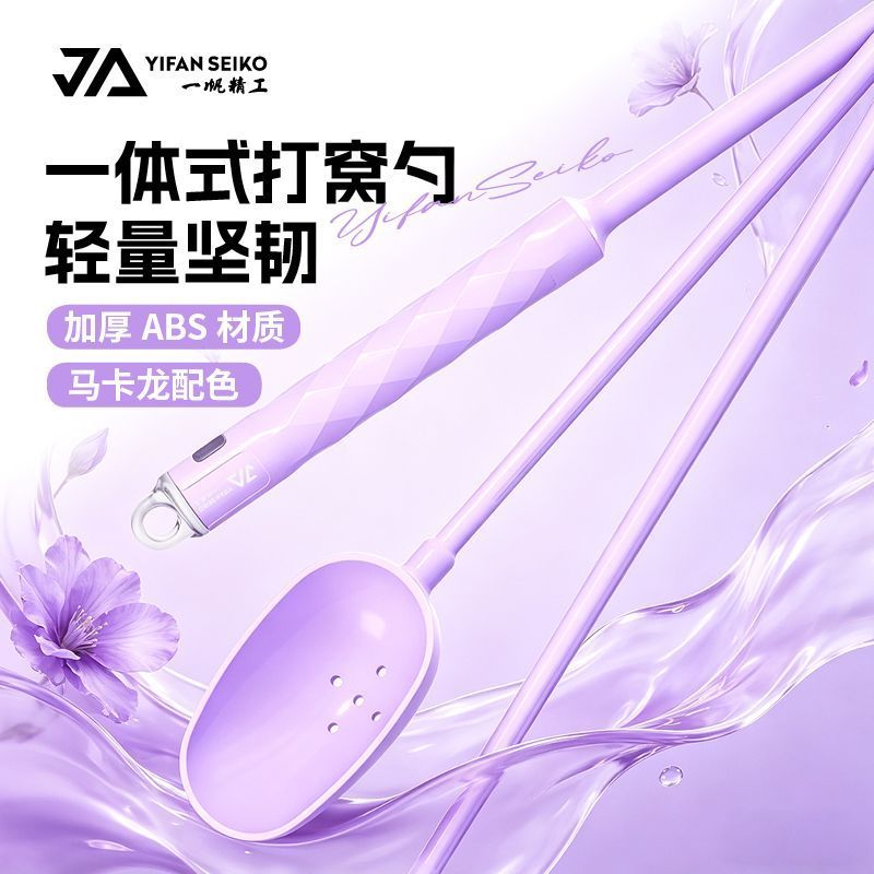 สไตล์ใหม่ Yifan Seiko ตกปลา Nest ช้อนเหยื่อล้อเหยื่อช้อนหล่อเหยื่อช้อน Nest Casting Rod ชิ้นเดียว Mo