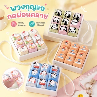 COD พวงกุญแจคีย์บอร์ด พวงกุญแจคีย์บอร์ดแบบกด ของเล่นคลายเครียด น่ารัก แขวนกระเป๋า ของขวัญผู้หญิง