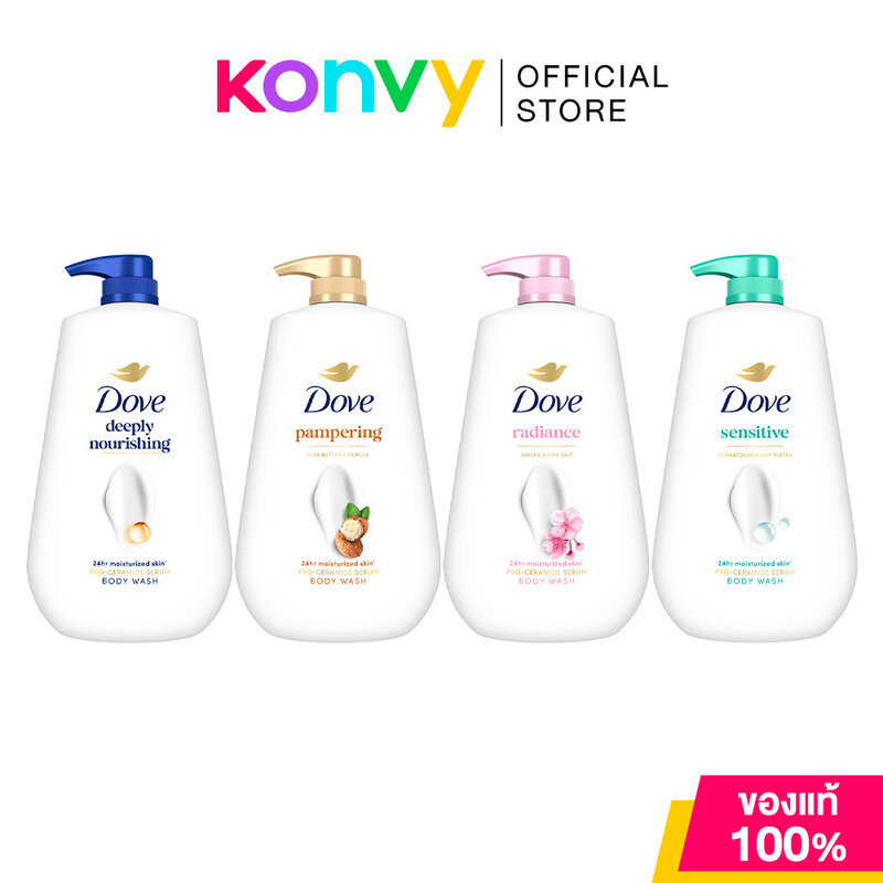 Dove Sensitive Body Wash 900ml ครีมอาบน้ำ โดฟ สูตรอ่อนโยนเพื่อผิวแพ้ง่าย.