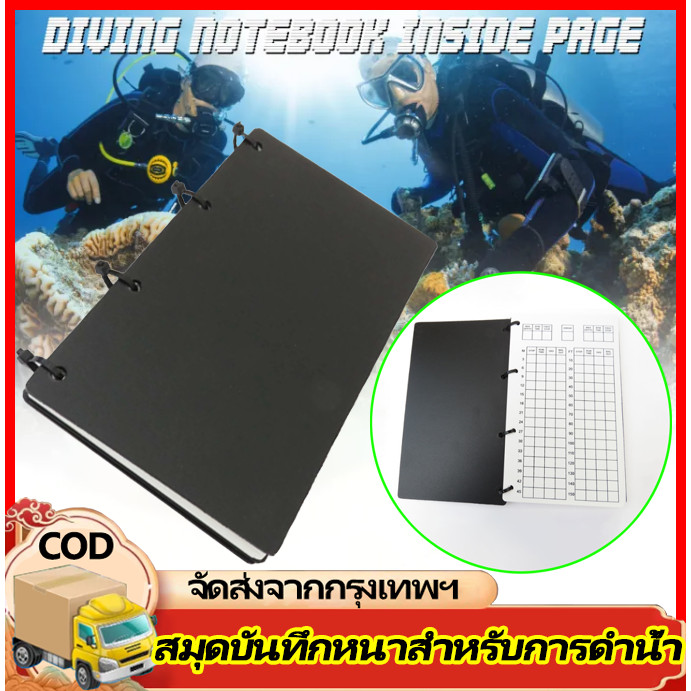H&c Diving Notebook Scuba Dive Waterproof Book Notebook with Lanyard Snorkeling Supply Activities At