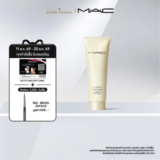 MAC Hyper Real Cream to Foam Cleanser / แมค โฟมล้างหน้า Hyper Real - ทำความสะอาดอย่างล้ำลึก แต่ยังคงให้ผิวที่ชุ่มชื้น