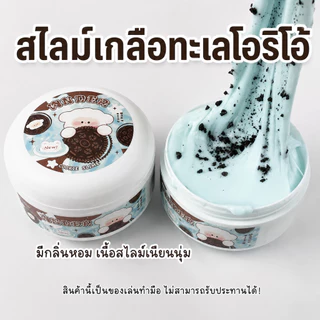 🇹🇭ส่งไว💛สไลม์เนยสดจาก EMMA studio นุ่มฟู เนื้อแน่นหนึบ ยืดละมุน 350กรัม ของเล่นคลายเครียด