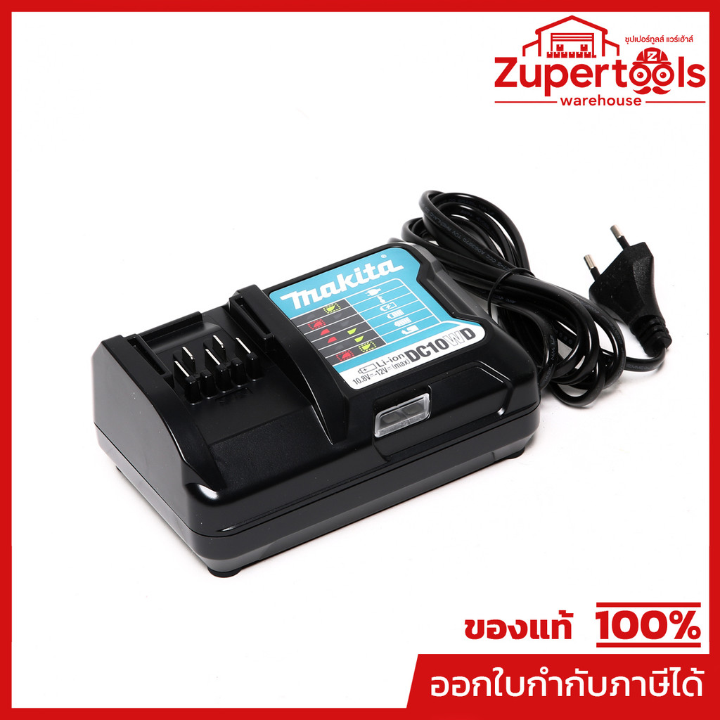MAKITA เครื่องชาร์จแบตเตอรี่ 12 โวลต์ รุ่น DC10WD กำลังไฟ 33 วัตต์ ใช้กับแบตเตอรี่ BL1016 / BL1021B 