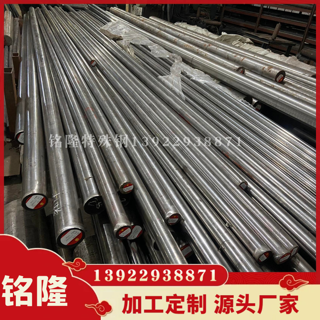 Dongguan พร้อมสต็อก 4140 Solid Rod 42CrMo เหล็กกลม Scm440 42CD4 708M40 708A42 วัสดุ