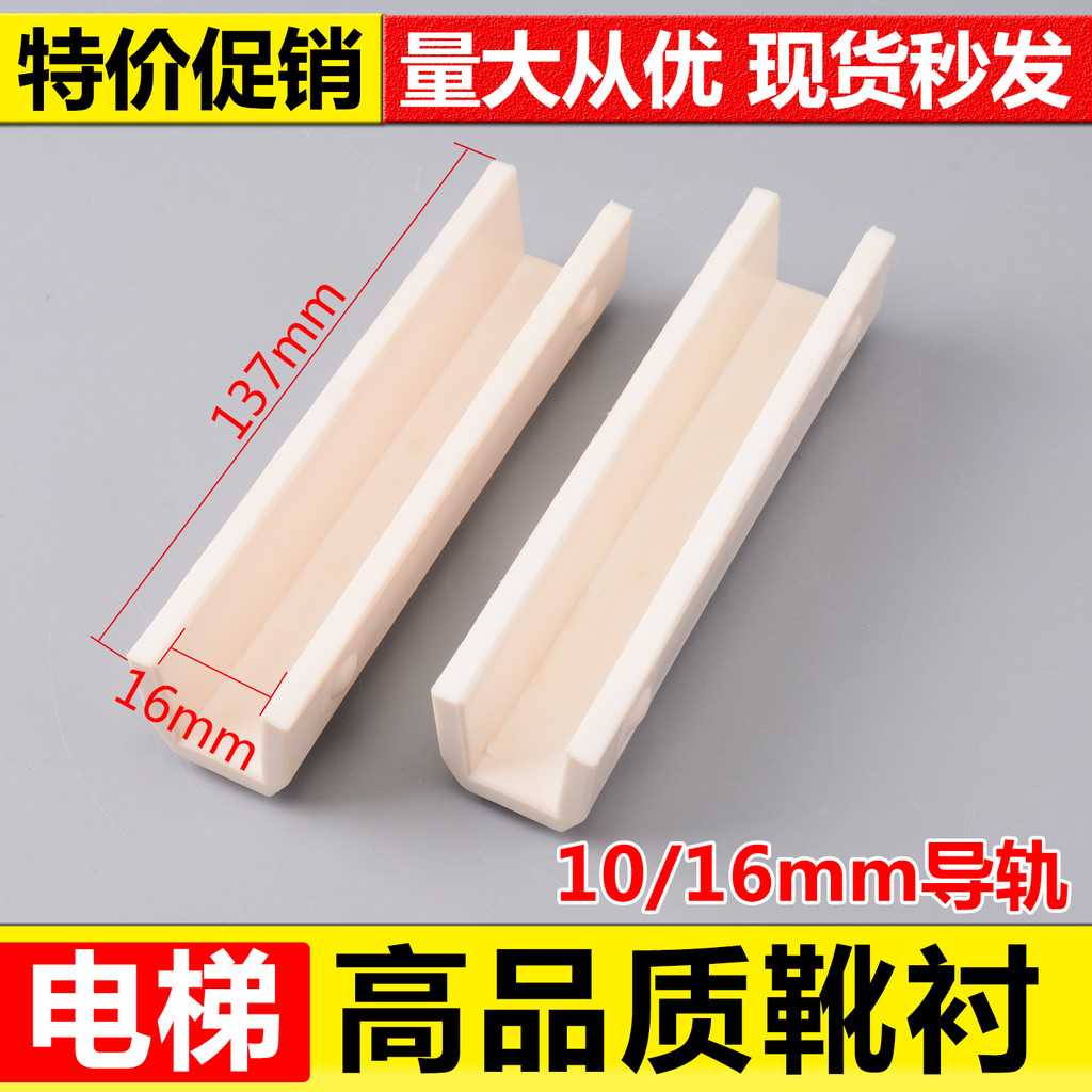 เหมาะสําหรับ Tongli ซับบูตลิฟต์ DX26 ซับบูต DX4D ซับบูต 140 คู่มือบูตซับ 10/16