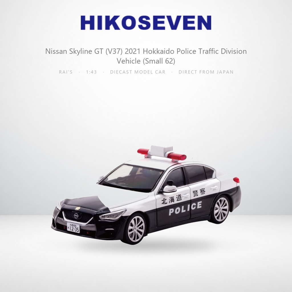 RAI'S 1/43 Nissan Skyline GT (V37) 2021 Hokkaido Police Traffic Division Vehicle (Small 62) Finished