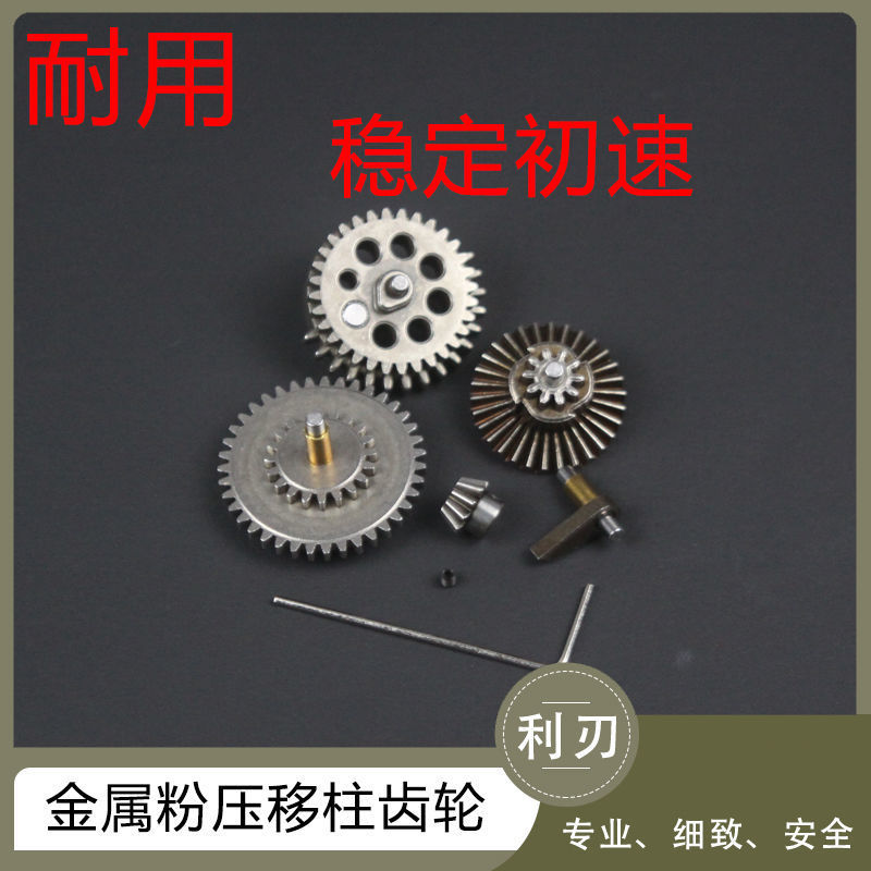 Jinming 8th Generation 9th Generation J10 Toy Sky Ladder Hardened Gear P90 Precision Strike slr No. 