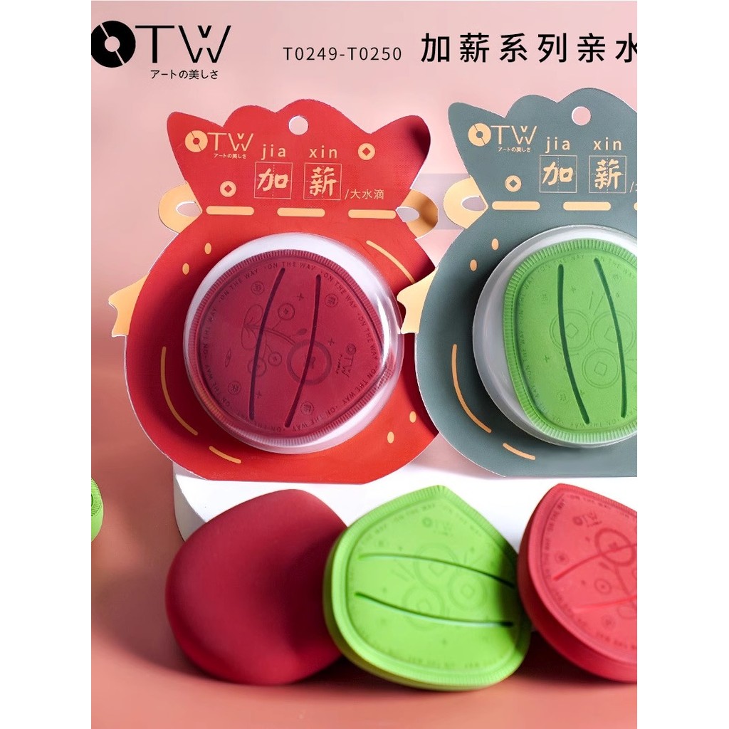 OTW Salary Extra Series Hydrophic Puff Wet Dry Dual-use ไม่มีแป้งคอนซีลเลอร์ Hold ฟองน้ําแต่งหน้า Ai