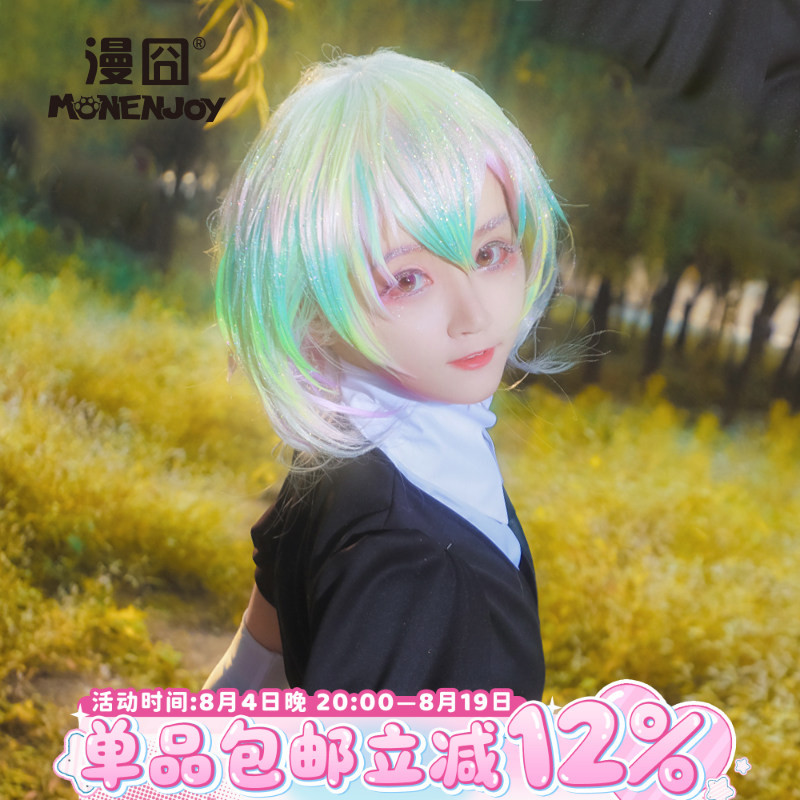 [ผู้ชาย ̅] Kingdom of Gems Diamond cos สีพิเศษไล่ระดับสีที่มีสีสัน cos วิกผมฟรี Glitter พร้อมสต็อก