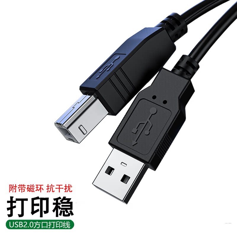 Hbodier usb พิมพ์สายเหมาะสําหรับเครื่องพิมพ์ Zebra ZT230 ZD500 ZT411 ZT421 ZT510 สายเคเบิลข้อมูล