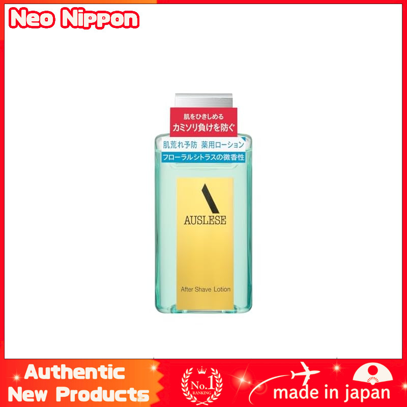 AUSLESE After Shave Lotion NA 110ml Men's Face Care Skin Care