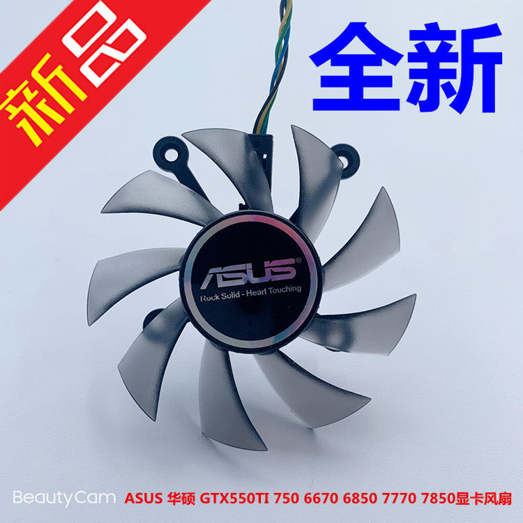 [อุปกรณ์ระบายความร้อน] Asus HD7850 HD7770 GTX650Ti GTX550 GTX750 พัดลมกราฟิก 7.5cm