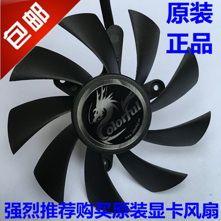 [อุปกรณ์ระบายความร้อน] Rainbow GT720 730K 740 Smart Shark iGame750Ti พัดลมการ์ดกราฟิก Flame God of W