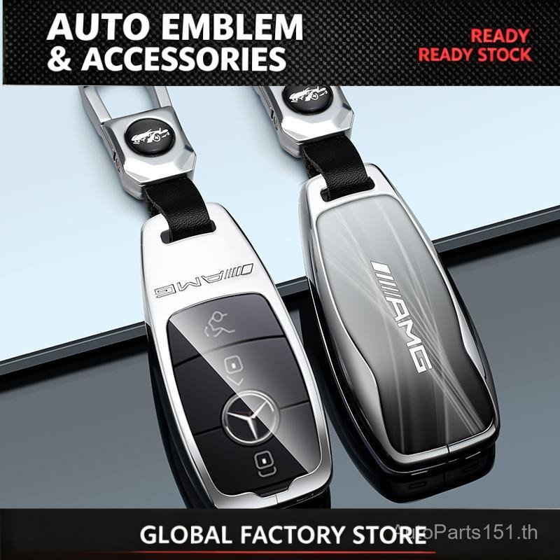 กรณีชาย c200l หัวเข็มขัด a200lglc260 หญิงฝาครอบรถ Full Key e300l Mercedes-Benz เหมาะสําหรับ 2023 c26