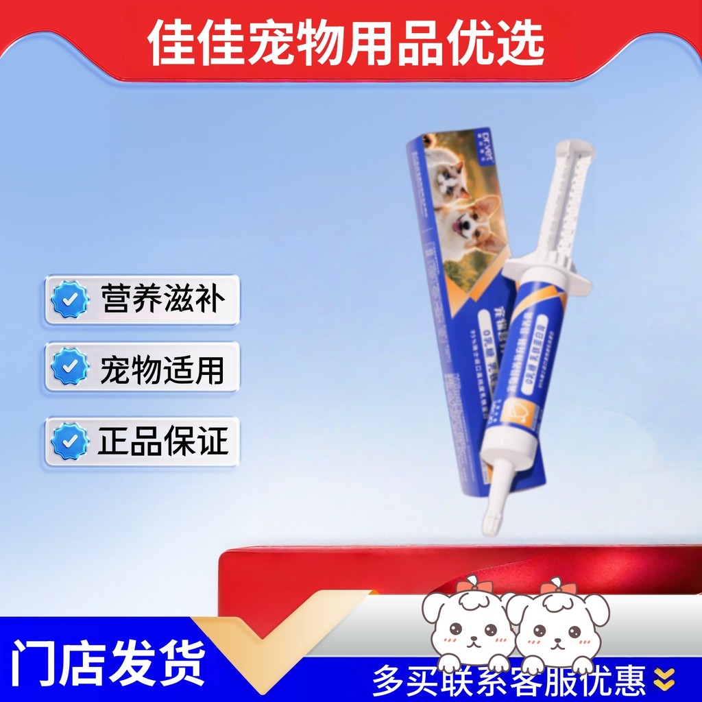 Doctor Witt 0 Lactose Joint Cream 30ml Pets Nutritional Products Joint Cream Doctor Witt Cream