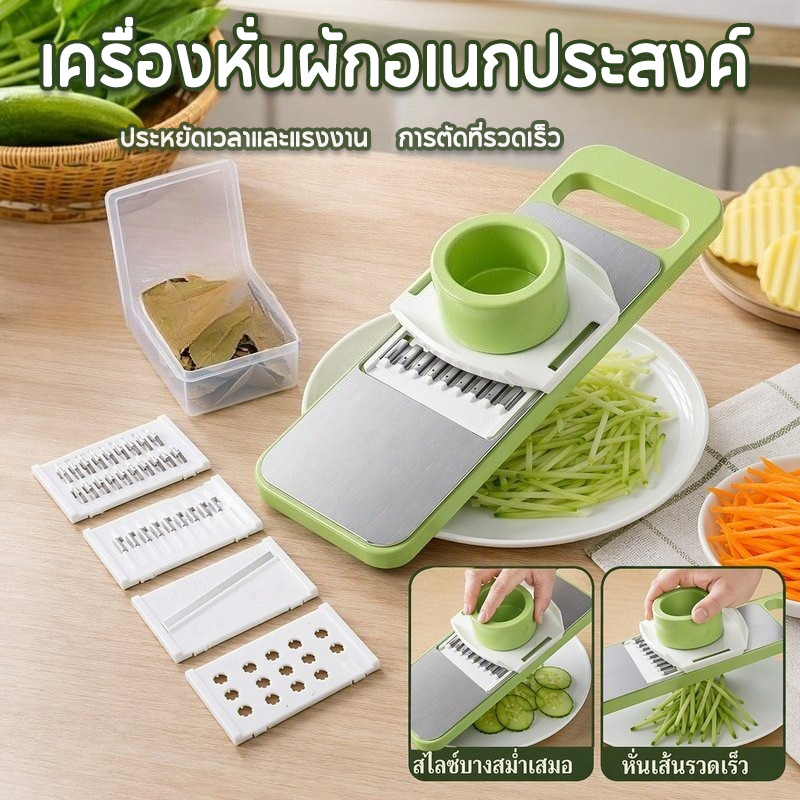 เครื่องตัดมันฝรั่ง ที่หั่นผักผลไม้ สแตนเลส เกรดอาหาร ใบมีดคม ไม่เป็นสนิม เตรียมอาหารในครัว ขนาด