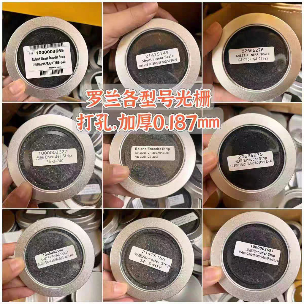 Roland Roland SP300/SP540/SP300v แถบถอดรหัสถอดรหัสตะแกรง21475149หนาเจาะรู