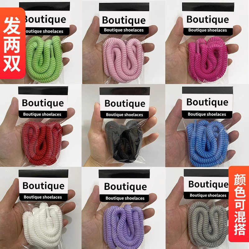 เชือกรองเท้ากลม สายเชือกรองเท้า Ocai RETRO Shoelace รองเท้าขนมปังหนา Soled Beige สีเทาสีดําสีแดงสีชม