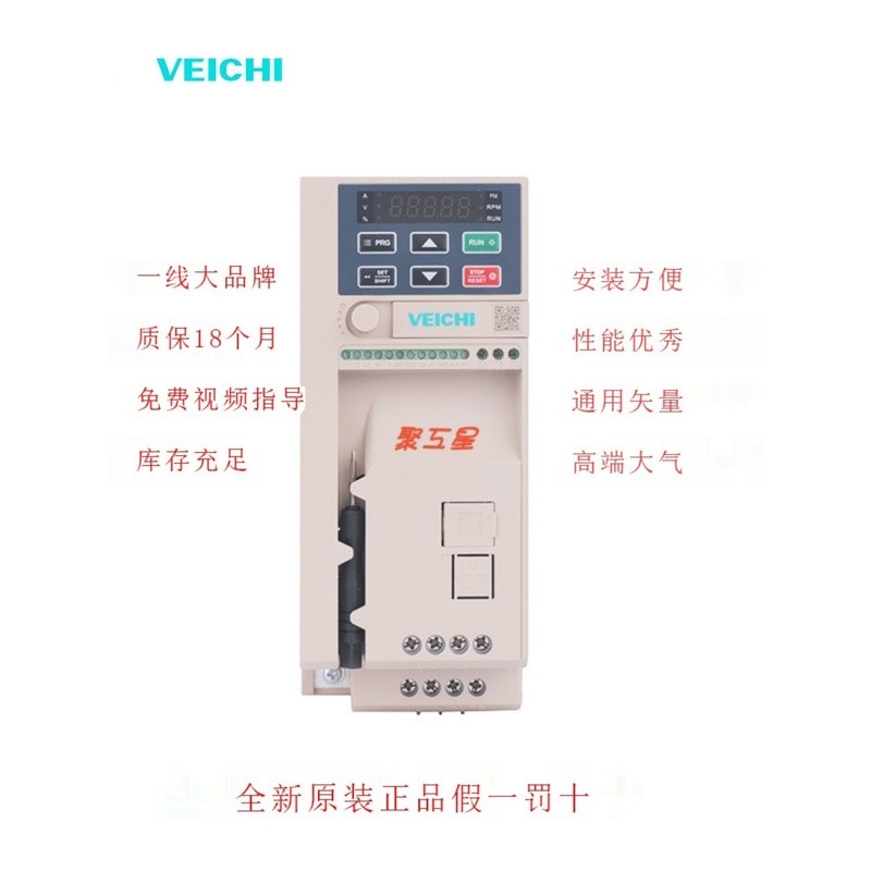 VEICHI Weichuang อินเวอร์เตอร์ AC10 ซีรีส์ 0.75KW 1.5KW 2.2KW 4KW 5.5KW...