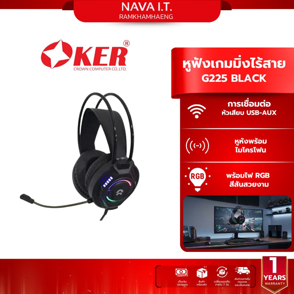 OKER G225 BLACK GAMING HEADSET 3.5+USB PRO GAMING HEADSET รับประกัน 1ปี