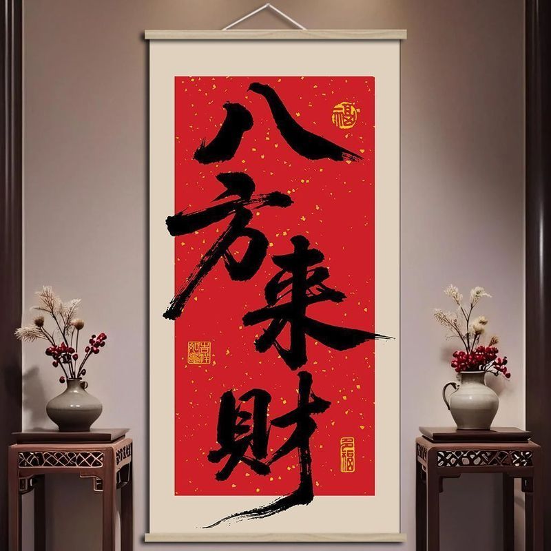 Bafanglai ความมั่งคั่งเจ้าหน้าที่ Blessing Scroll ภาพวาดตกแต่งธุรกิจ Doorside B & B Tea Room แปรงสไต