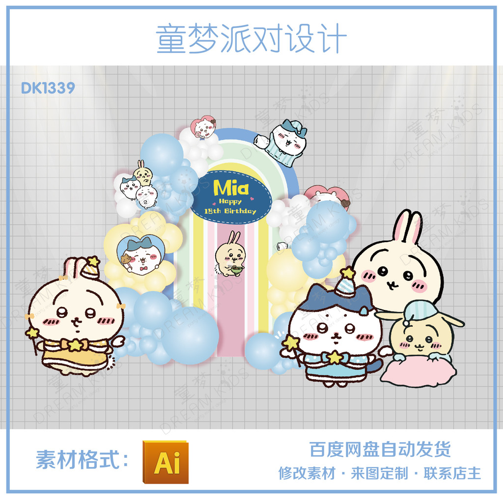 Jijikawa ชายหญิง Baby Dreamy น่ารักร้อยวัน Full Moon วันเกิด PARTY วันเกิดภาพ Scratch Zhou วัสดุ