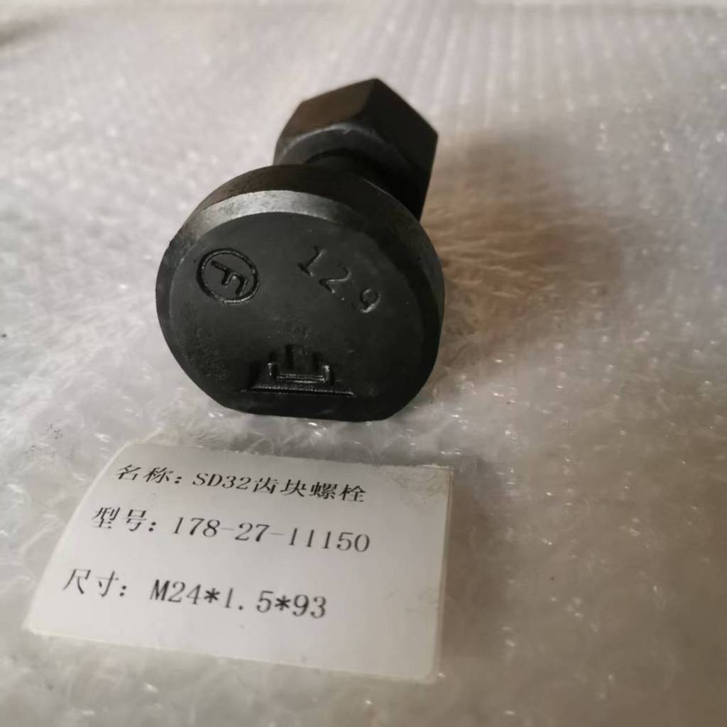 Mountain Push SD32 Bulldozer Driver Tooth Bolt 178-27-11150 ฟันบล็อก Bolt Blade Bolt