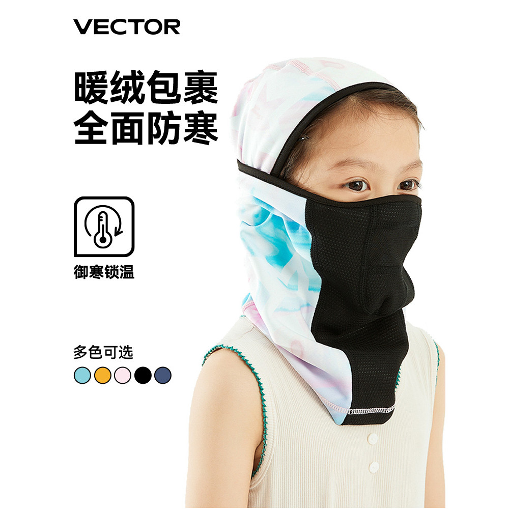 VECTOR เด็กสกีหน้ากากรวมทุกอย่างป้องกันใบหน้าผู้ชายผู้หญิงขนแกะ Hood ป้องกันหู Windproof อบอุ่นคอป้อ