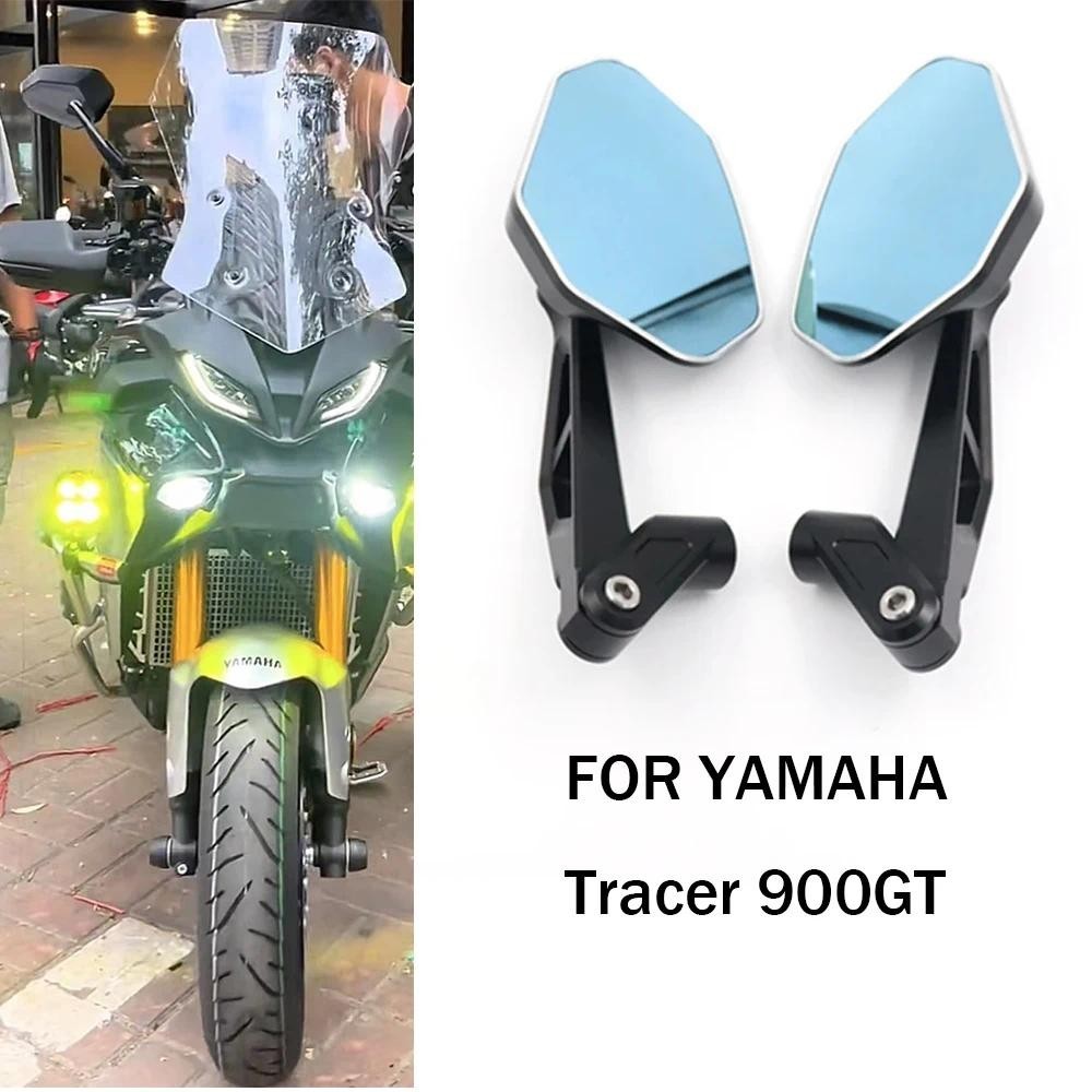 สําหรับ YAMAHA Tracer 900GT Tracer900 GT Tracer 900 GT รถจักรยานยนต์กระจกมองข้างกระจกมองหลัง