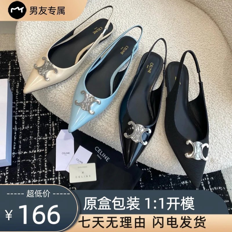 Celine Celine Celine 2024 ฤดูร้อนใหม่ Arc de Triomphe โลหะหัวเข็มขัดชี้ Toe สิทธิบัตรหนังผ้ารองเท้าส