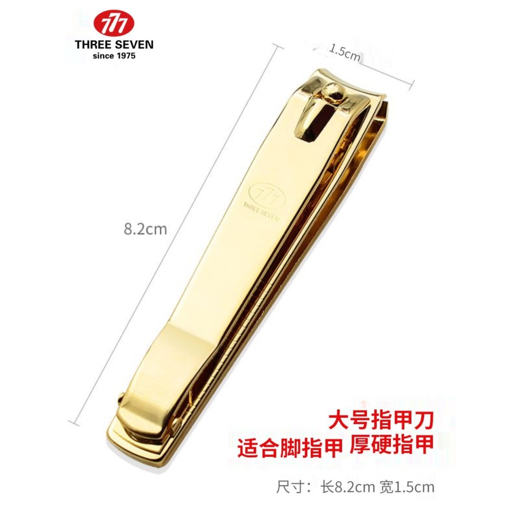 สาม เจ็ด/777 กรรไกรตัดเล็บนําเข้าเดี่ยวขนาดใหญ่ขนาดกลางขนาดเล็กชุดชี้ กรรไกรตัดเล็บปากเฉียง
