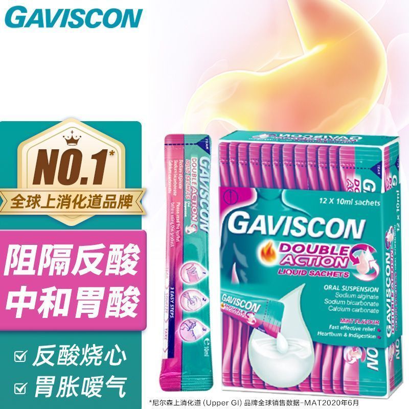 Gaviscon Gaviscon Oral Liquid นําเข้ากาวิสคอน 8.24