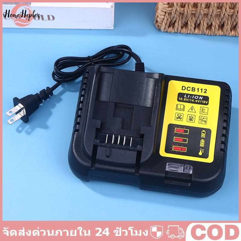 HomeHepler Power เครื่องมืออุปกรณ์เสริมสําหรับ 18V 20V DCB120 DCB140 DCB183 DCB206 DCB609 Charger DC