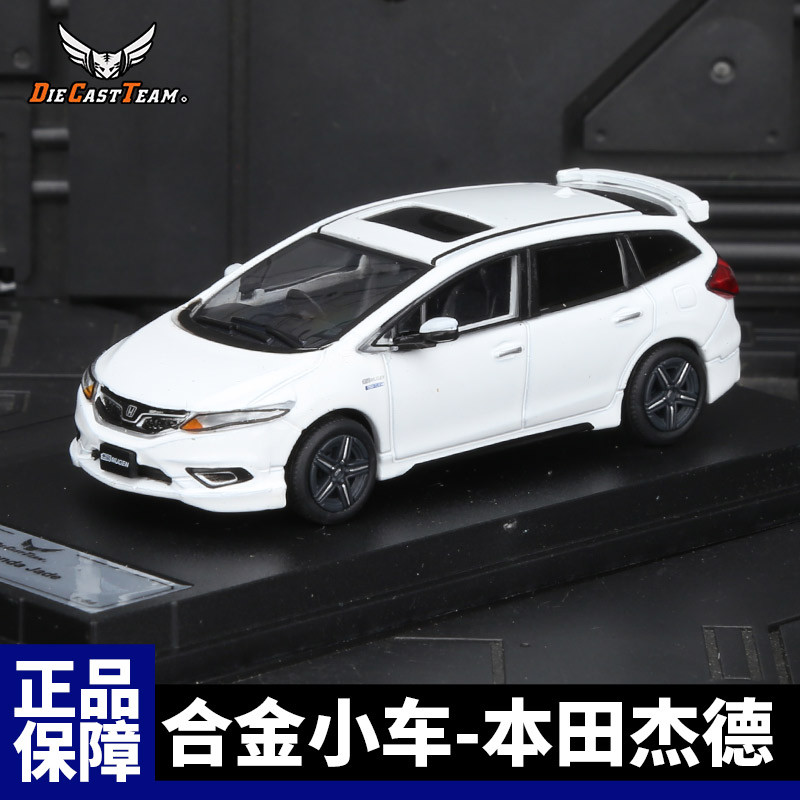 DCT รถโลหะผสมรุ่น 1: 64 HONDA jada HONDA จําลองรถขนาดขนาดเล็กสีขาวขวา
