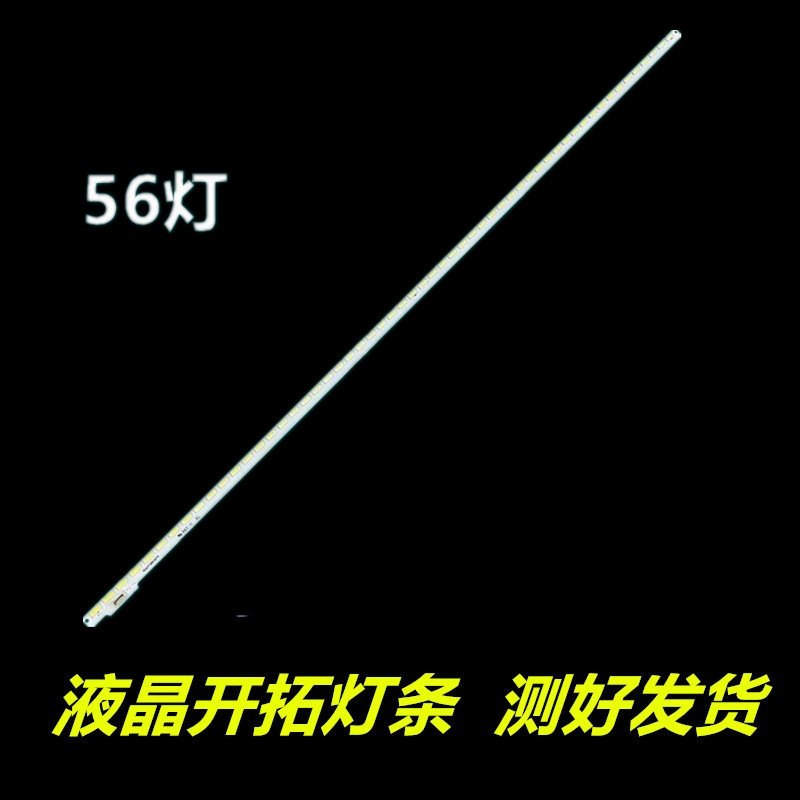 เหมาะสําหรับ Haixin LED42A300 LED42K600X3D Light Bar RSAG7.820.5278 หน้าจอ HE416GF-E0