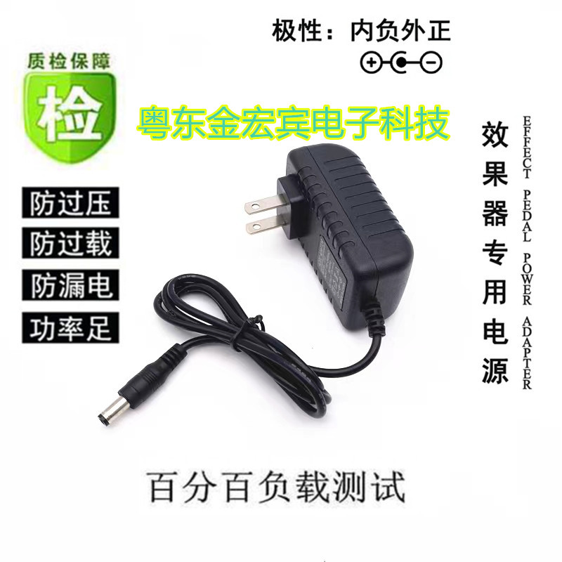 ZOOM G1on G2 g3 505 706 RP50 RP70 90 อุปกรณ์เอฟเฟกต์เดียวอะแดปเตอร์ไฟ 9V