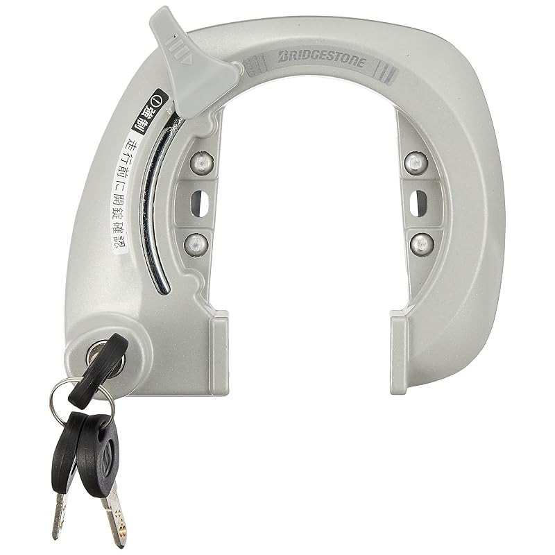 BRIDGESTONE BS Lock III Plus Bicycle Lock Key Lock Silver Theft Prevention Security CL-BS3.A