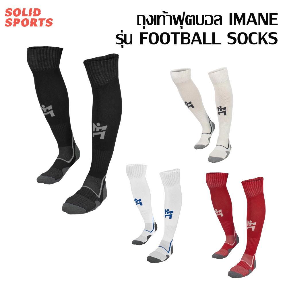 ถุงเท้ายาว IMANE รุ่น FOOTBALL SOCKS