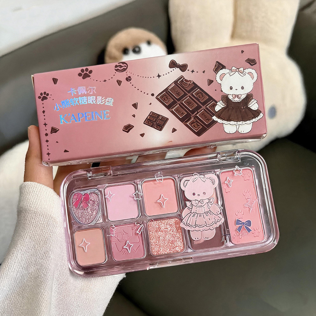 Nine-Color Multi-Function Eyeshadow Palette Earth Tone Matte Velvet Pearl Glitter แต่งหน้าต่างๆเหมาะ