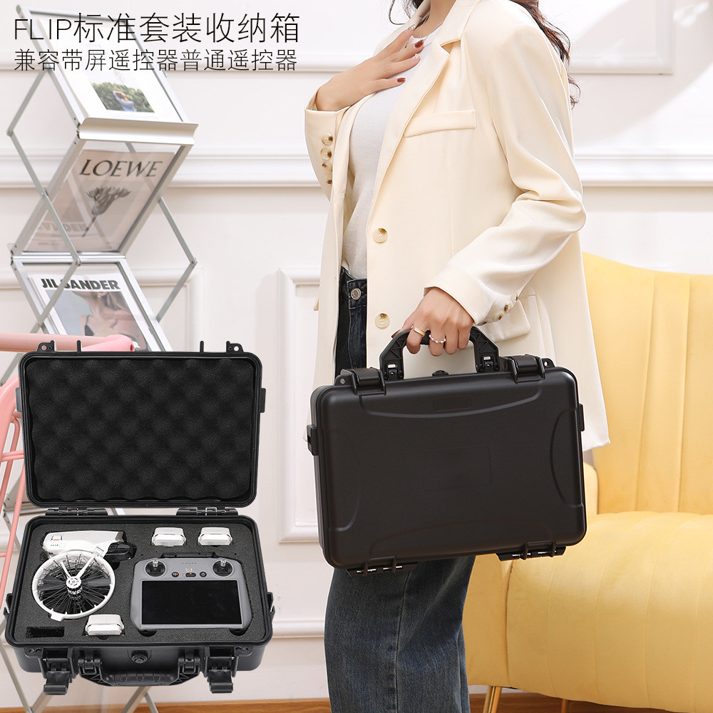 กระเป๋าเก็บของ DJI FLIP เหมาะสำหรับชุดมาตรฐาน DJI FLIP กระเป๋าเก็บของกล่องเคสแข็ง
