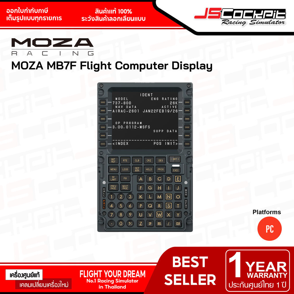 Moza MB7F Flight Computer Display (ประกันศูนย์ 1 ปี)