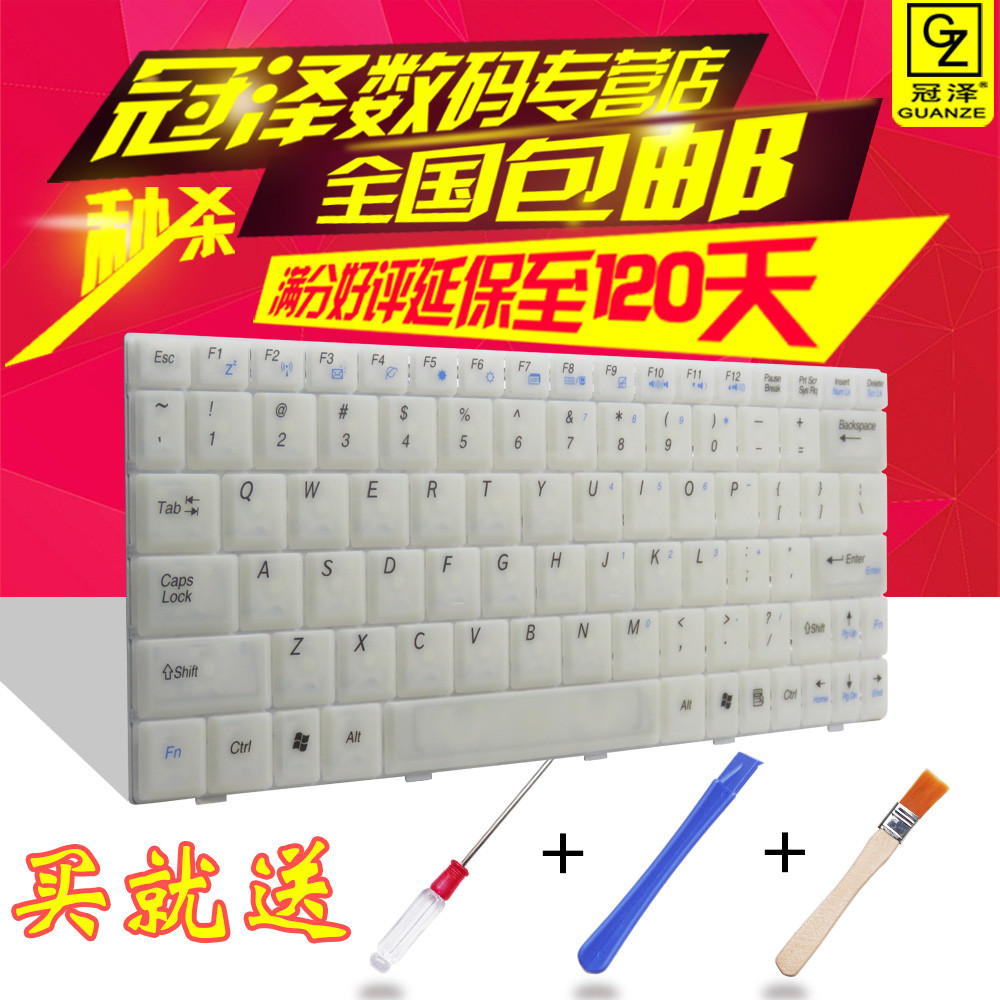 ASUS ASUS M5 M5A M5AE M5N M5200/A/N/NA/NP/AE M5000/N S5 S5J S5F/A S5000/N S5N S5NP S5NP S5200/A คีย์