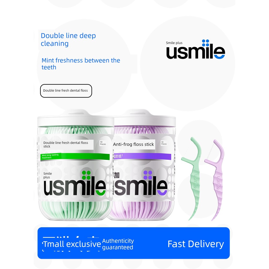 ไหมขัดฟัน dental floss Smile Plus usmile ไหมขัดฟันผู้ใหญ่ Double Floss Floss Floss Stick ในครัวเรือน