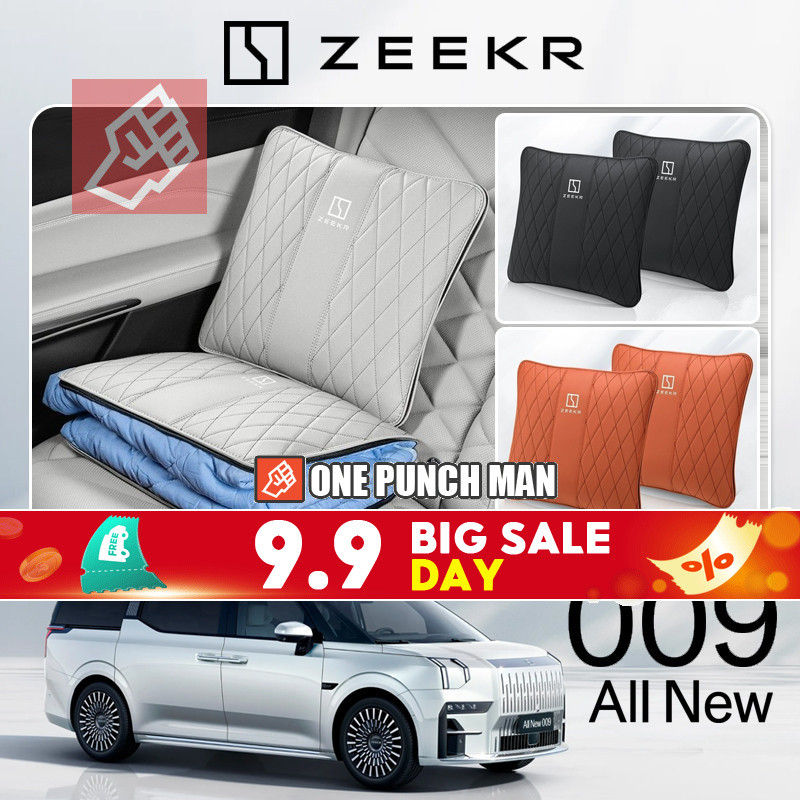 Zeekr 009/zeekr x หมอนมัลติฟังก์ชั่น