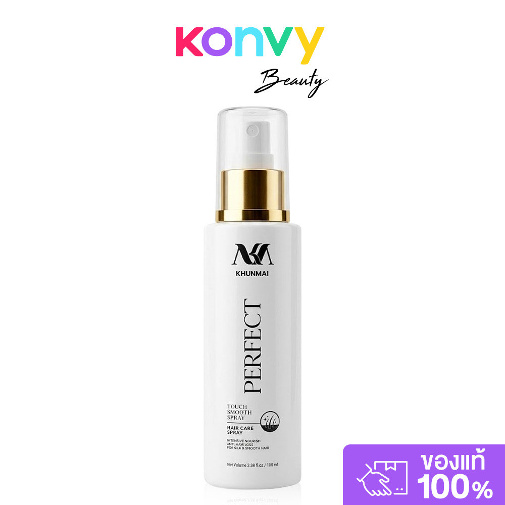 KHUNMAI Perfect Touch Smooth Spray 100ml สเปรย์คุณใหม่.