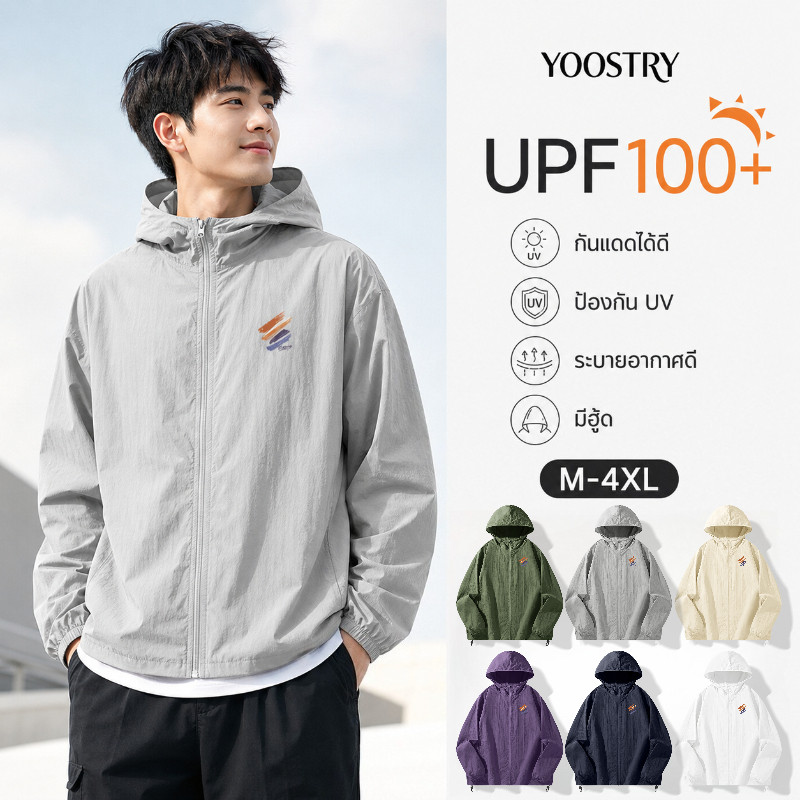 YOOSTRY เสื้อกันแดดผู้ชาย UPF100+ มีฮู้ด ระบายอากาศดี กันUV ใส่กลางแจ้ง M-4XL
