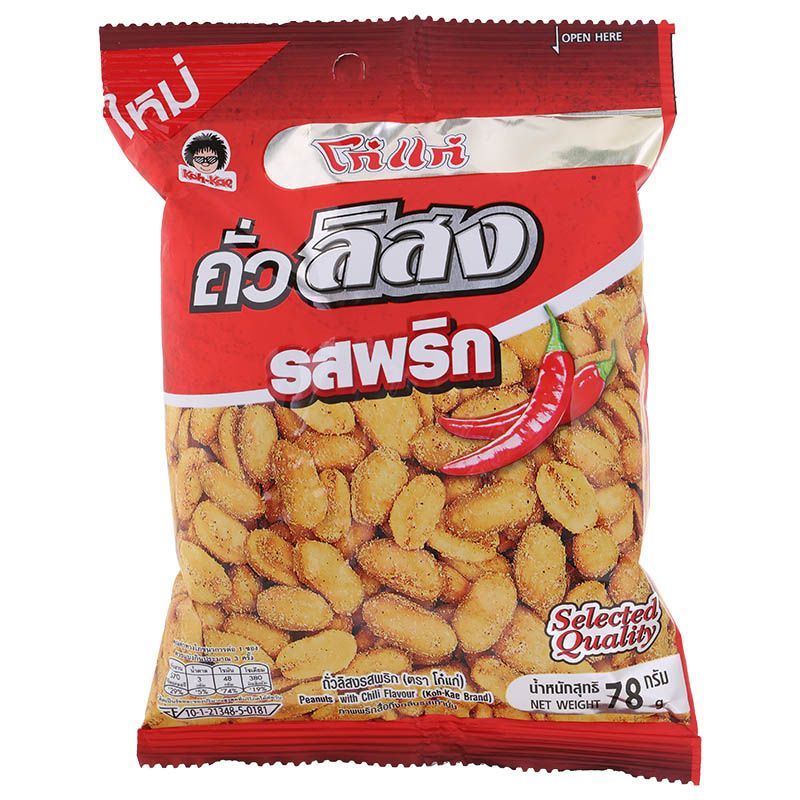 โก๋แก่ถั่วลิสงรสพริก 78กรัม Kohkae Peanuts with Chilli Flavour 78g.